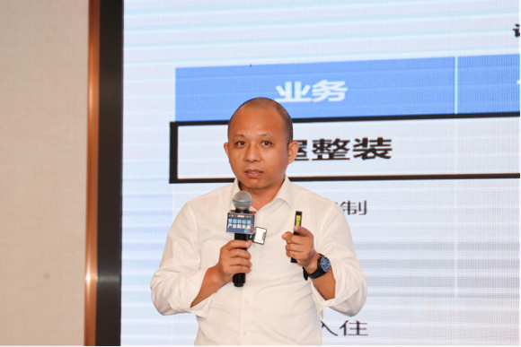 【新闻稿】1026整装数字化平台发布会新闻稿1648