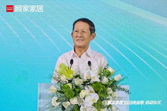 副本定【通稿】“拉旧不花钱，换新再省钱”！顾家家居再发力，助力家居产品轻松换新！649_0006_背景