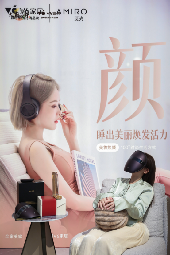 v6东莞展稿件327861