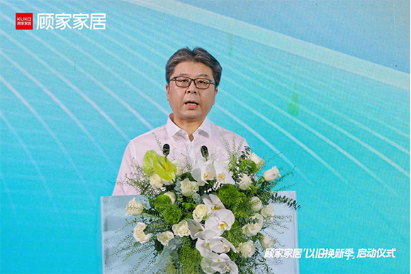 副本定【通稿】“拉旧不花钱，换新再省钱”！顾家家居再发力，助力家居产品轻松换新！649_0005_副本定【通稿】“拉旧不