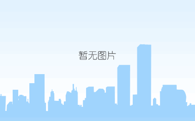 [ahec]未来十年，木结构建筑必有大变局-12042259
