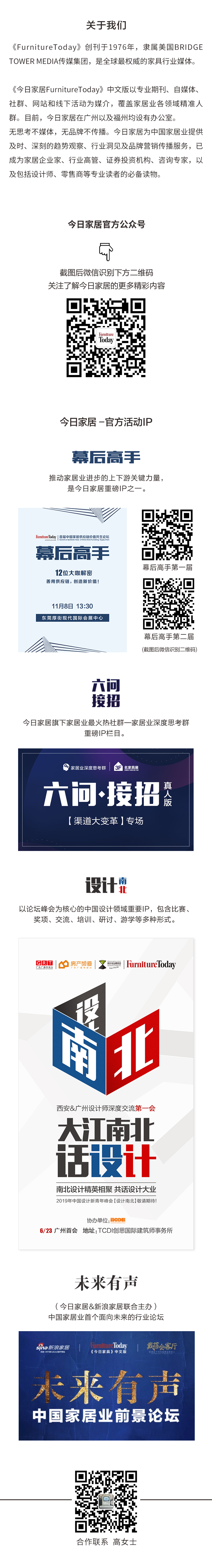 4-关于m6米乐安卓版下载.png